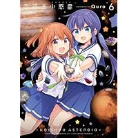 恋する小惑星 DVD 全巻セット レンタル落ち 51cl0TQc4aL._AC_UL200_SR200,