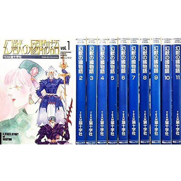 Amazon.co.jp: 幻獣の國物語外伝 フィローン士官学校 (ジェッツ
