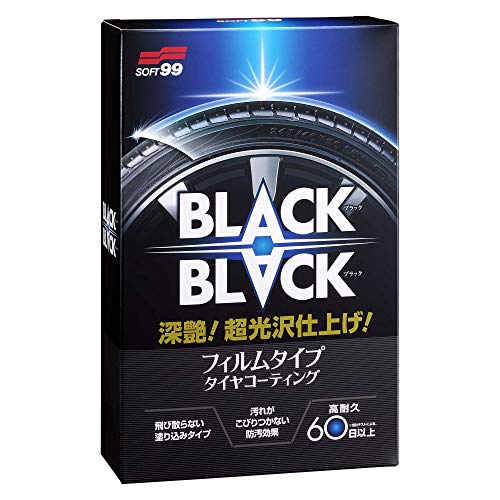 SOFT99 ( ソフト99 ) タイヤワックス BLACKBLACK ブラックブラック 02082 [HTRC 3]