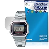 ミヤビックス CASIO Collection STANDARD A168WA 対応 保護 フィルム ブルーライトカット 目に優しい 日本製