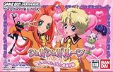 シュガシュガルーン ハートがいっぱい!萌黄学園
