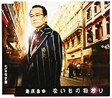 �Ȃ����̂˂���