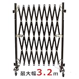 アルマックス オリジナルアコーディオン門扉 3.2m ブラウン BXG1230 ＜傾斜地対応・特許取得＞