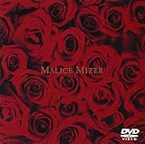 薔薇の軌跡 [DVD]