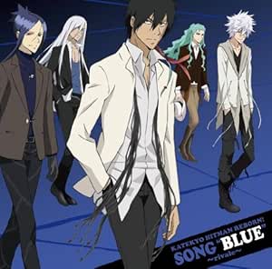家庭教師ヒットマンreborn キャラクターアルバム Song Blue Rivale Tvサントラ アニメ ミュージック Amazon