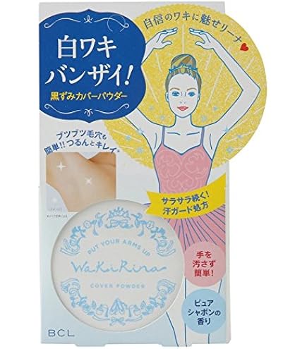 Pearly Dew 大人ベイビーパウダートリートメントUVパウダー Amazon