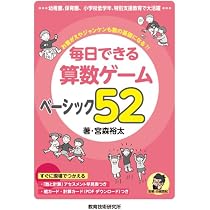 Amazon.co.jp: これさえあれば授業が激変！教科別 作業指示大全 : TOSS