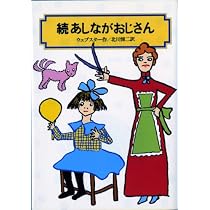 あしながおじさん | ジーン ウェブスター, ジーン ウェブスター, Jean