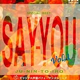 SAY YOU VOL.1