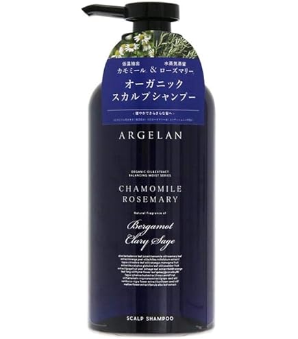 アルジェラン オーガニック バランシング スカルプシャンプー + トリートメント Amazon | アルジェラン オーガニック バランシング スカルプ
