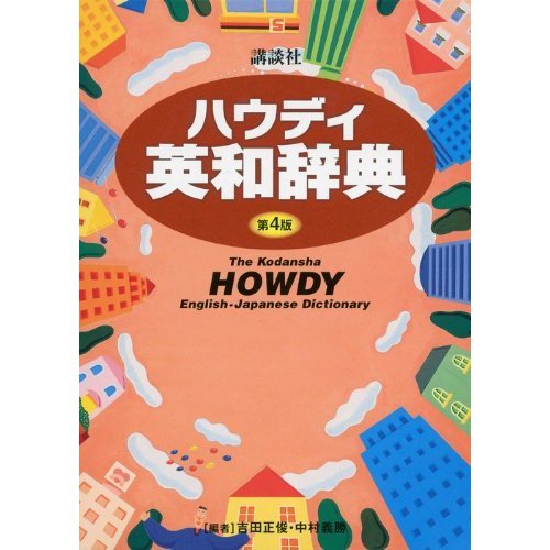 平安京魔界紀行