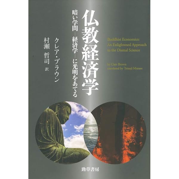 日本経済のマーケットデザイン | スティーヴン K.ヴォーゲル, 上原