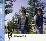 �a�炩�ȓ��X/����