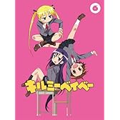 キルミーベイベー (6) 【Blu-ray】