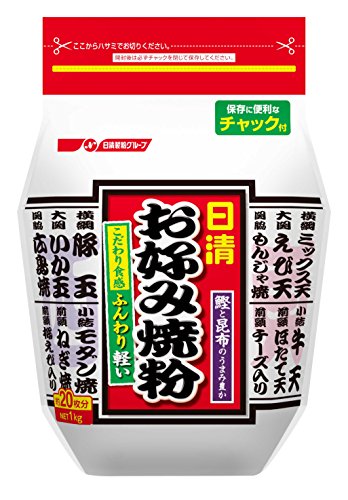 日清 お好み焼粉 1kg