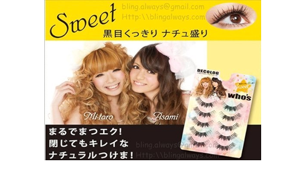 デコログアイラッシュwho S スィート 上まつげ 銀座コスメティックラボ マスカラ 通販 Amazon