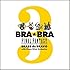 BRA★BRA FINAL FANTASY BRASS de BRAVO 3 with Siena Wind Orchestra