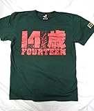 14歳(フォーティーン) (XL)