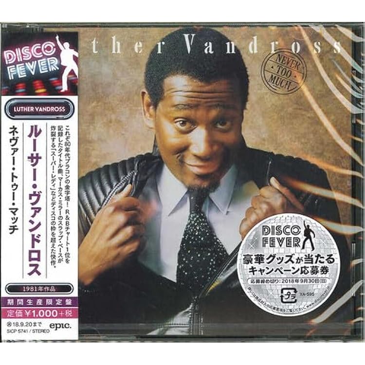 Amazon | Never Too Much: Greatest Hits | Luther Vandross | R&B