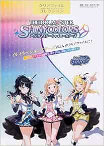 アイドルマスターシャイニー アンティーカ Kadokawa とらのあな女子部全年齢向け通販