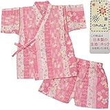 ガールズベビー浴衣|甚平[くろわっさんす べべ]ベビー甚平|上下セット|うさぎ柄|和柄((日本製生地)綿100％|女の子|女児用 80cm ピンク