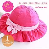 ベビー帽子 キッズ帽子 リボン シンプル つば広 UVカット 紫外線対策 日よけ ファッション 上質 アウトドア 着心地いい 夏 ベビー帽子 S 写真色