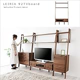 【takano_mokkou 高野木工 LEIRIA レイリア 92TVボード ウォールナット】 国産 大川家具 壁面収納 テレビボード 飾り棚 ディスプレイ 本棚