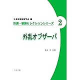 Gaimx Curbx エイムリング モーションコントロール サンプルセット 値引き 各種1つずつ計6個入り スマブラ 正規品 Switch Pcパッド 定番 Ps4 使用可
