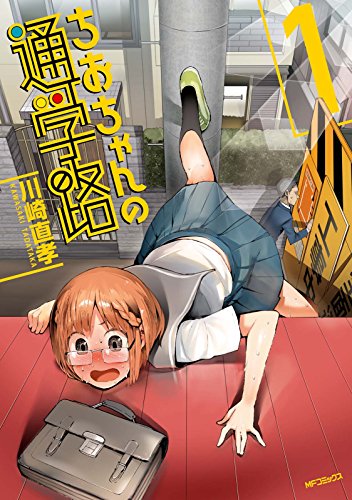 画像2: 【Kindle漫画セールまとめ】最大90%OFFまとめ買い、日本文芸社作品212円（+50%ポイント還元）など