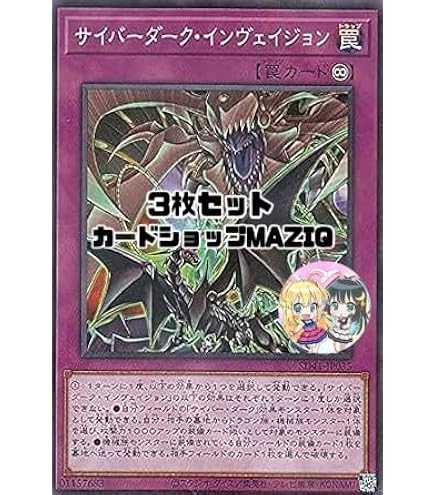 Amazon.co.jp: 遊戯王 SD41-JP042 キメラテック・オーバー・ドラゴン