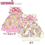 EARTHMAGIC(アースマジック) 裏毛「ワンピースマフィー柄」長袖ジップアップパーカー【1604】【C】 110 ペールピンク(27)