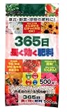 平和 365日長く効く肥料 500g