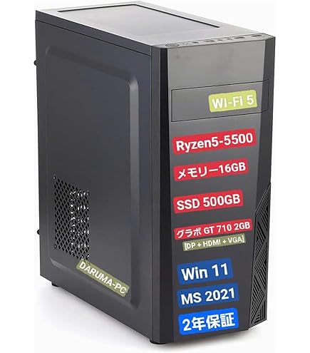 Amazon.co.jp: デスクトップパソコン ゲーミングPC (Ryzen7 5700X