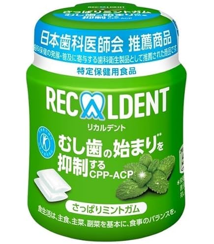 Amazon | 歯科医院専用 リカルデント 粒ガム ボトルタイプ 140g