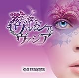 ���@�����V�A�ƃ��@�[�W�j�A