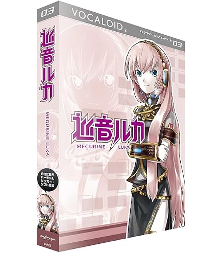 Amazon.co.jp: YAMAHA ヤマハ VOCALOID4 Editor for Cubase : 楽器