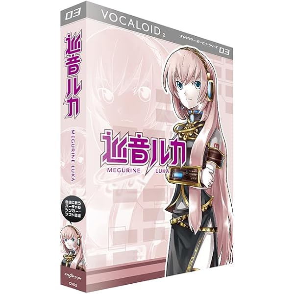 Amazon.co.jp: VOCALOID2 鏡音リン・レン act2 : 楽器・音響機器