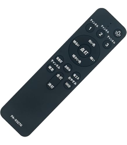 Amazon.co.jp: パナソニック(Panasonic) 照明器具用 セパレート 