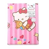 東京西川 ハローキティ 掛けカバーリング トドラーサイズ ストライプ柄 135×185cm(ヒモ6か所) ピンク WJW5001434-P