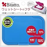 Bitatto ビタットウェットシートのふた トイブルー