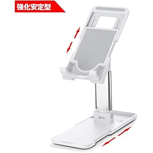 【2020最新伸縮スタンド】スマホ/タブレット スタンド TopACE オンライン授業 ipad スタンド 角度自由調整可能 台座改良型 安定性抜群 全機種対応(iPhone/Nintendo Switch/Android/iPad/PCタブレット/Kindle等多機種) 白い
