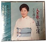 �l���́E������`�����Â���20�N�`���S�I���W�i����