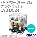 オムロン(OMRON) LY3 DC24 バイパワーリレー パワー開閉の小形汎用リレー NN