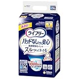 ライフリー パンツタイプ 尿とりパッドなしでも長時間安心パンツ Mサイズ 14枚 7回吸収