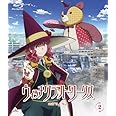 ウィッチクラフトワークス 2 [Blu-ray]