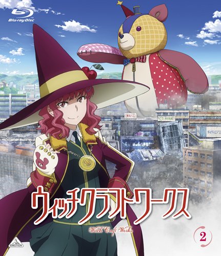 ウィッチクラフトワークス 2 冷水由紀絵 Oricon News