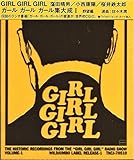 Girl Girl Girl�W�听I/��]��dings from the radio show