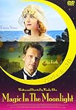 マジック・イン・ムーンライト [DVD]