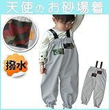 天使のお砂場着24 プチ迷彩♪ 肩ゴム　撥水加工！(90cm)