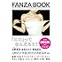 FANZA BOOK
